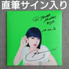 Rei 直筆サイン入り CD BLU 長岡亮介 ペトロールズ PETROLZ - メルカリ
