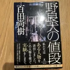 Item thumbnail for item c062bd3d-7e8e-4f73-94fd-0b871e1dca9c