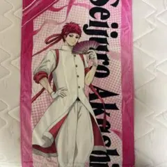2026年最新】黒子のバスケ バスタオル 赤司征十郎の人気アイテム