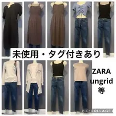 新品未使用有 ヘルシーカジュアル 春夏コーデレディース服まとめ売りコーデ売り8点