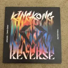 treasure トレカ KING KONG キングコング 特典 セット - メルカリ