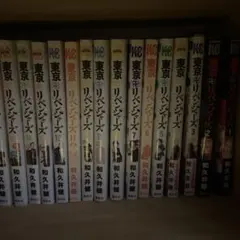 東京リベンジャーズ 1巻～31巻＋ファンブ3+最終話が乗ってるジャンプ（任意） 東京リベンジャーズ 1巻～31巻＋ファンブ3+最終話が乗ってるジャンプ