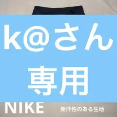 Nike 黒　ジャンパー