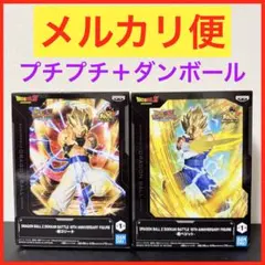 ドラゴンボールZ ドッカンバトル　10周年記念　超ベジット　超ゴジータ