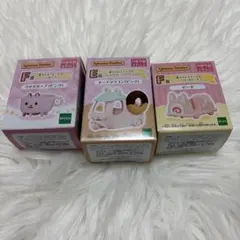 シルバニアファミリー　くじ　セット