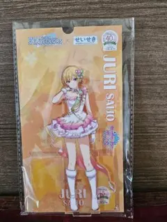 アガグ→プロフ必読様 リクエスト 3点 まとめ商品