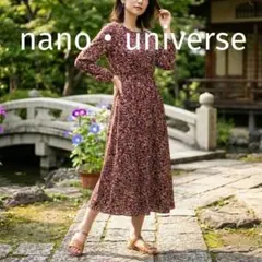 nano・universe ナノユニバース 小花柄 ロングワンピース ボルドー