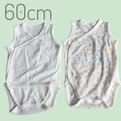 美品 コットンメッシュ ボディースーツ 60cm 前開き ノースリーブ セット