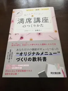 2026年最新】加藤あいの人気アイテム - メルカリ