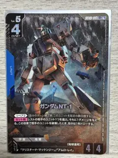 ガンダムNT-1 LR+ パラレル　4枚 ガンダムNT-1/LR+【青】《UNIT》『パラレル』 - ガンダムカードゲーム