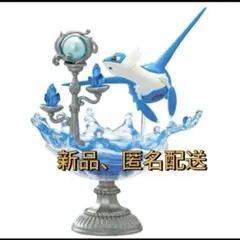 大人気　ポケモン　光り輝くしんぴのキセキ　ラティオス　リーメント　フィギュア