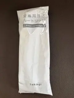 2026年最新】タカギ カートリッジの人気アイテム - メルカリ