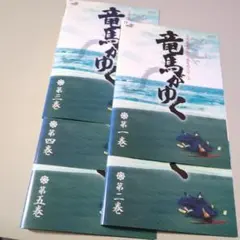 維新の嵐疾風龍馬伝ガイドブック : ニンテンドーDS版対応 - メルカリ