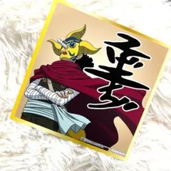 ONE PIECE そげキング ポストカード 東京タワーのサムネイル