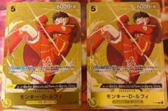 ワンピースカード スタンダードバトル 優勝プロモ モンキー・D・ルフィ 2枚
