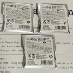 プロセカ グリ缶　缶バッジ　44C 未開封