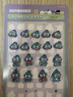 ボンボンドロップシール　ミニ　はぴだんぶい　ハンギョドン　おすそわけ