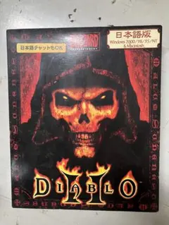 2025年最新】PC ディアブロの人気アイテム - メルカリ