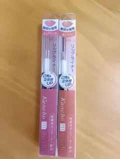 メディアリップライナー OR-21 PK-3 　2本セットのサムネイル
