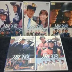 海猿 1~5 (DVD 全巻セット)