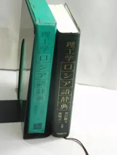 6冊セット 新品 GIÁO TRÌNH HÁN NGỮ 英語・ベトナム語版 - メルカリ