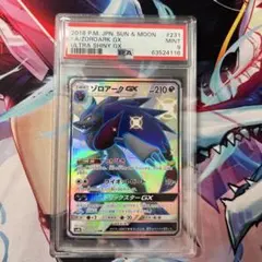 포켓몬 カード ゾロアークGX SSR SM8b PSA9