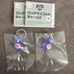 ケアベア　クリアマスコットチャーム2 Harmony Bear