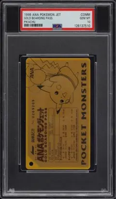 ANAポケモンジェットゴールドボーディングパス就航記念PSA10ピカチュウ ANA ポケモンジェットゴールドボーディンパス 就航記念 ピカチュウ ANA