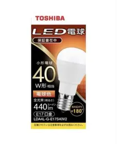 TOSHIBA LED電球 LDA4L-G-E17S40V2 2個入り