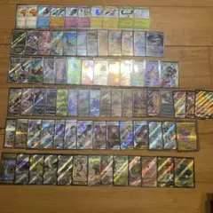 ポケモンカード　まとめ売り　79枚　引退