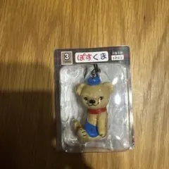 ぽすくま　フィギュアストラップ