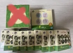 一番くじ　こびとづかん　B賞　F賞　H賞　セット