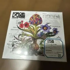 【初回盤CD+DVD】ゆず _ 図鑑