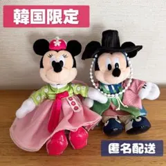 韓国限定　ディズニー ヒュンダイ コラボ　ミッキー ミニー　チマチョゴリ　韓服 Disney - 韓国限定 ディズニー ザ・ヒュンダイコラボ ミッキー