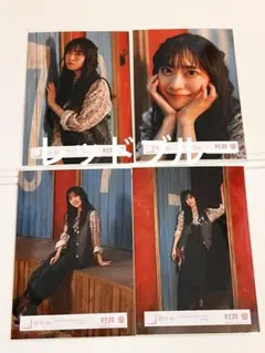 ばでぃ様 リクエスト 3点 まとめ商品