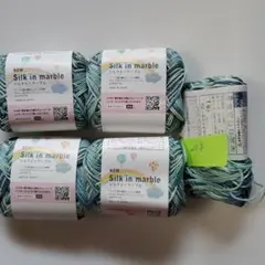 Silk in marble シルク毛糸 マーブル模様
