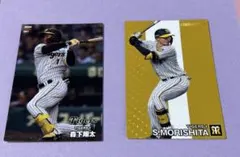 森下翔太　プロ野球チップス　2枚 阪神タイガース　2024 スターカード