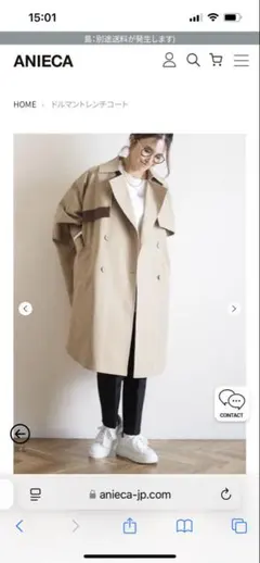 2025年最新】ANIECA トレンチコート・スプリングコートの人気アイテム