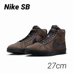 【新品】NIKEナイキ SB ズーム ブレーザー MID 茶 27cm