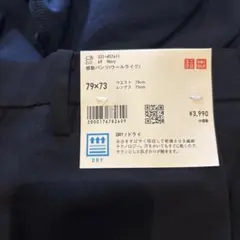 メンズ　ユニクロ　感動パンツ　L 黒　夏用　新品