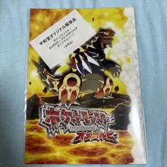 2025年最新】ポケットモンスター アルファサファイアの人気