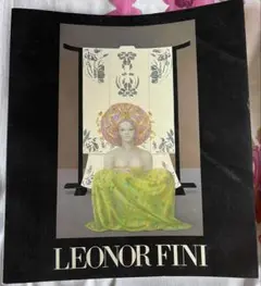 レオノール・フィニ「性愛の公会議」、希少画集より、状態良好、新品高級額装付 2025年最新】レオノール・フィニの人気アイテム - メルカリ