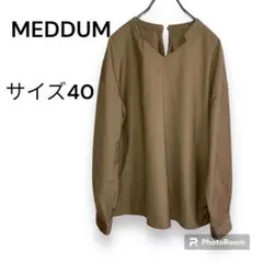 MEDDUM レディース　長袖　トップス　サイズ40  ブラウン　無地　シンプルのサムネイル