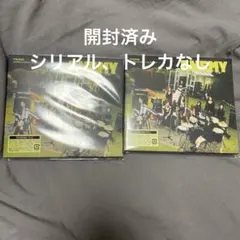 TWICE ENEMY 初回限定B盤　2枚