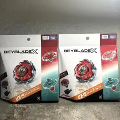 新品未開封・2個セット】ベイブレードエックス UX-19 バレット