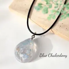 ブルーカルセドニーゆらぎレジンネックレス　天然石　ロングネックレス　ハンドメイド
