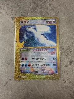 【訳あり出品】ルギア 30th MEGA 拡張パック 30th