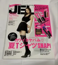 JELLY 2018年9月号