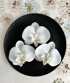 胡蝶蘭髪飾り★和装前撮り★成人式★結婚式★卒業式★振袖★七五三★白無垢
