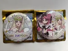 キミとアイドルプリキュア展　缶バッジ　キュアズキューン、ズキューン&キッス